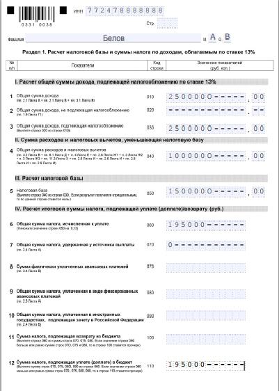 hogyan kell kitölteni a 3. kék mintát