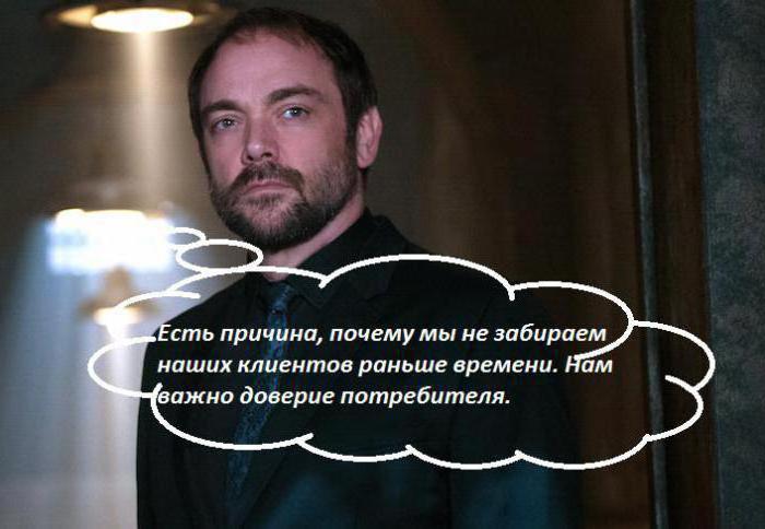 A "Supernatural" sorozat. Demon Crowley: leírás, leírás és érdekes tények