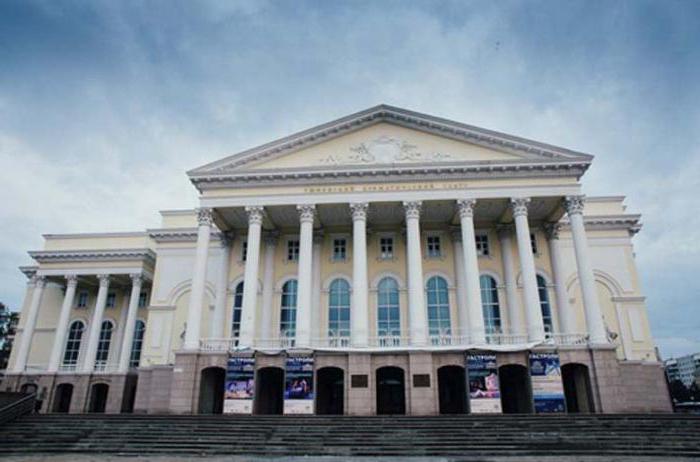 Tyumen Drama Színház