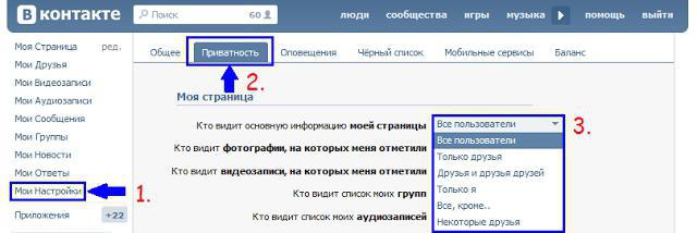 Mi a "VKontakte" JV és hogyan kell telepíteni?
