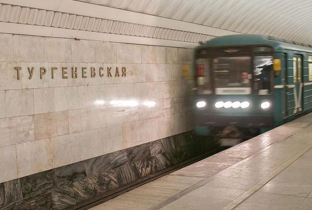 metró turgenevskaya