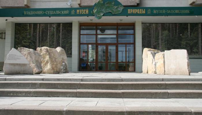 Vladimir múzeumok