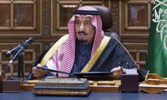 Szaúd-Arábia: információ, információk, általános leírás. Szaúd-Arábia: kormányforma