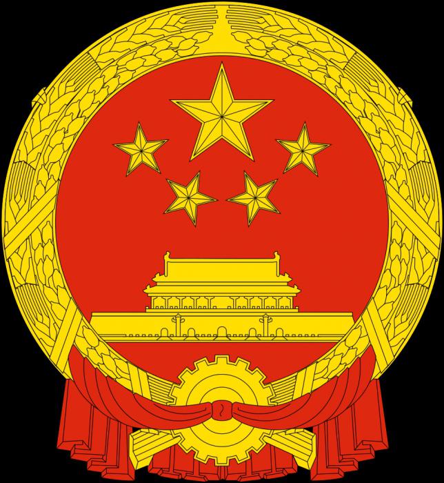 A kínai zászló és címer: a szimbolizmus jelentése