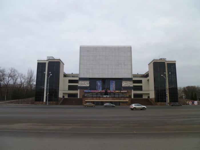 Komsomolskaya tér Rostov on Don